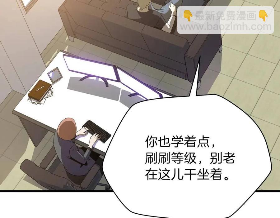 第63话 3层地下城111