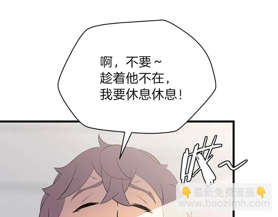 第63话 3层地下城113