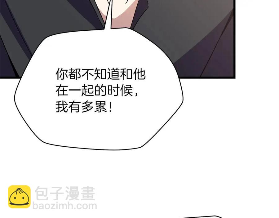 第63话 3层地下城115