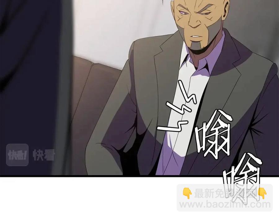 第63话 3层地下城117