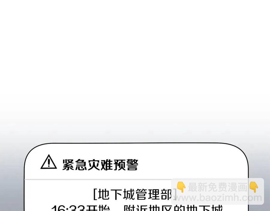第63话 3层地下城123