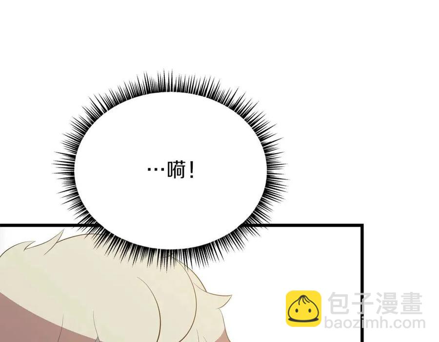 第63话 3层地下城131