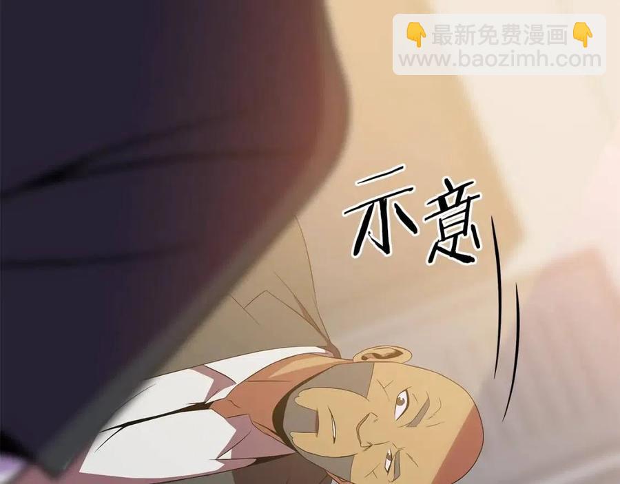 第63话 3层地下城134