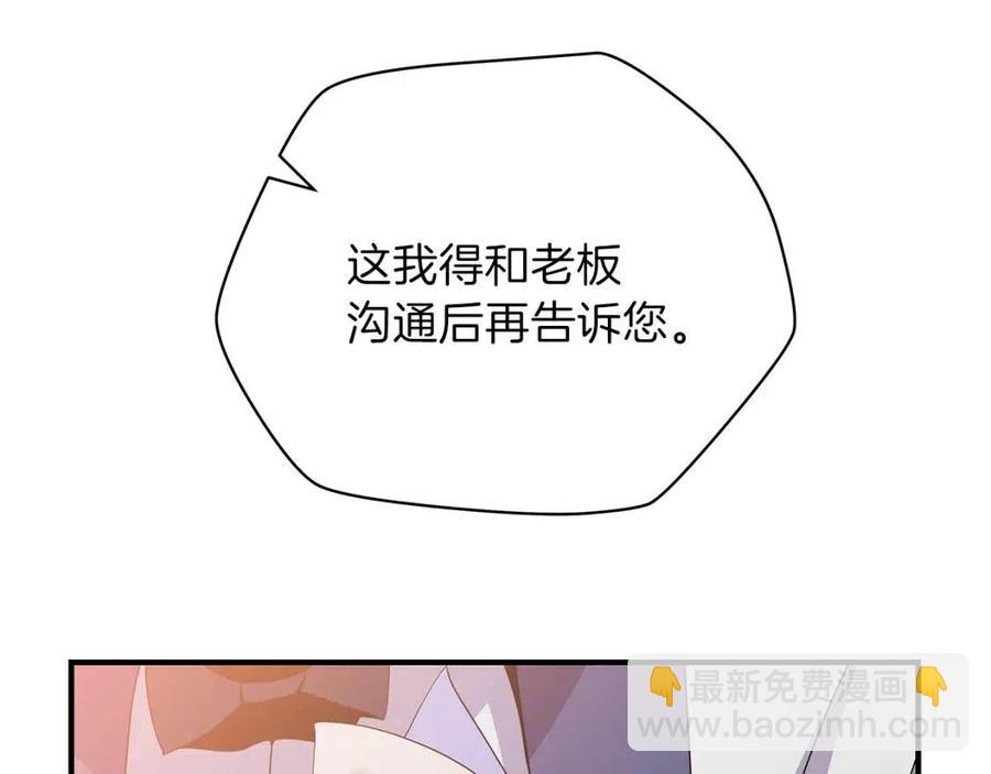 第63话 3层地下城15