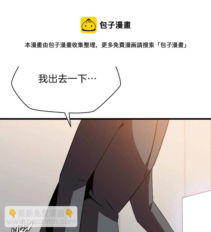第63话 3层地下城165