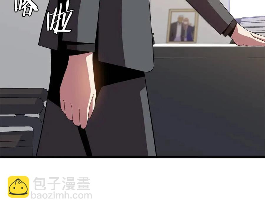 第63话 3层地下城166
