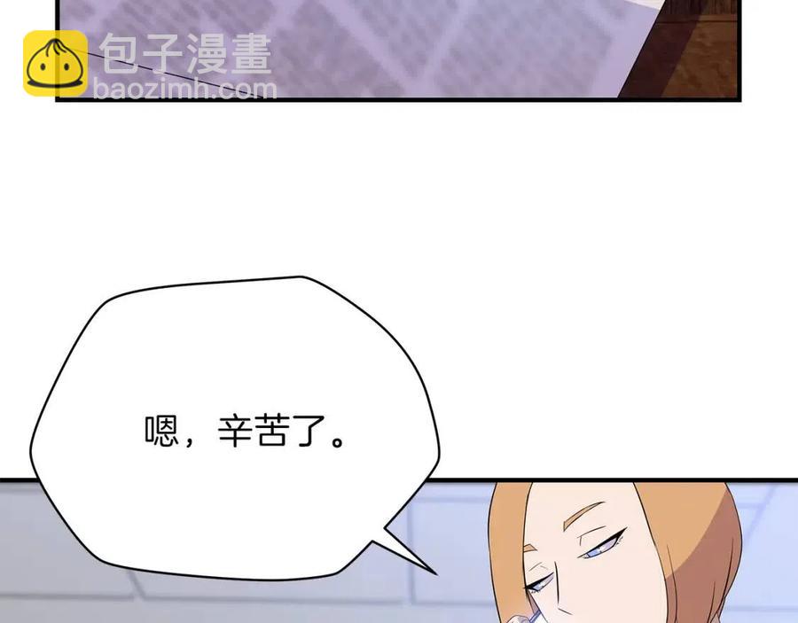 第63话 3层地下城17