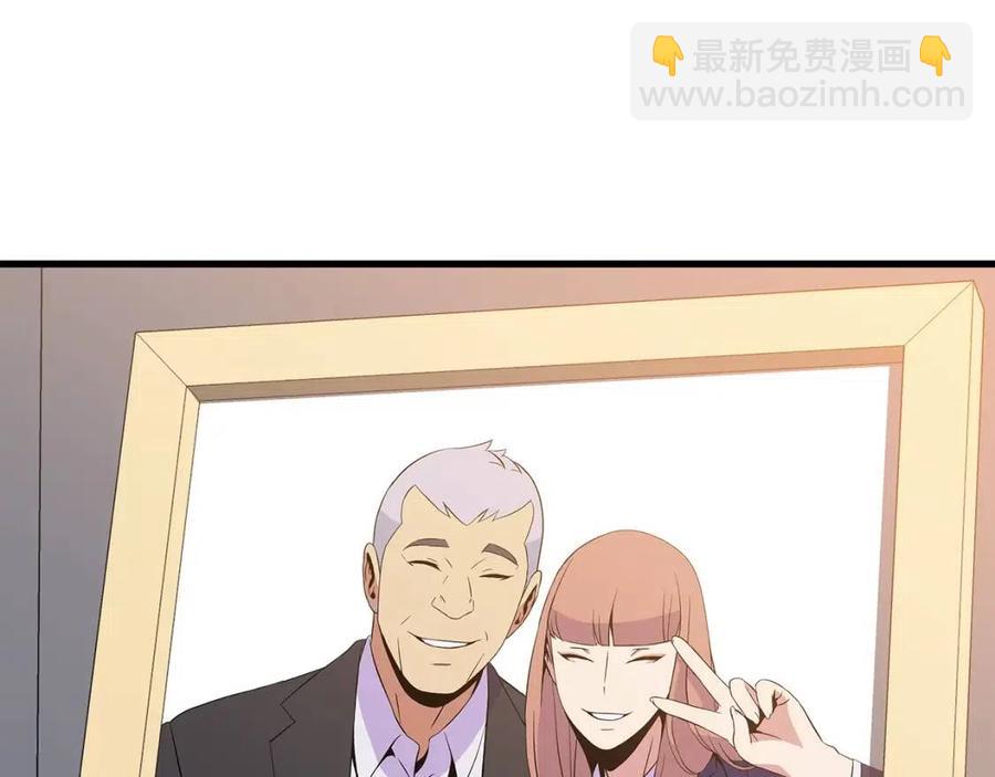 第63话 3层地下城170