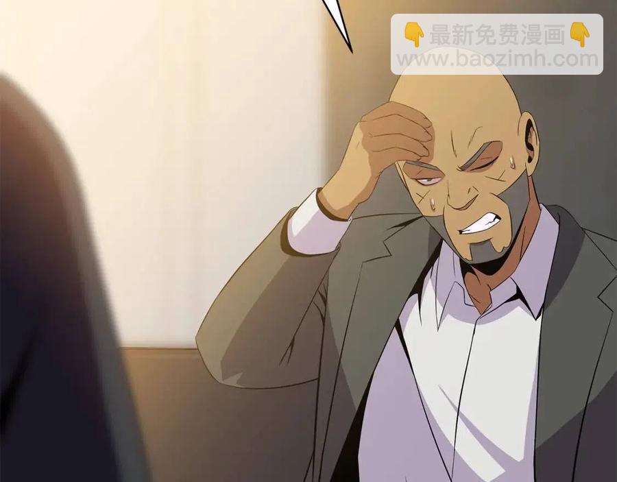 第63话 3层地下城176