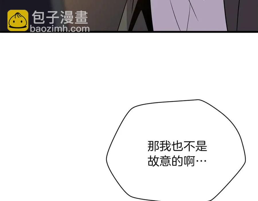 第63话 3层地下城177