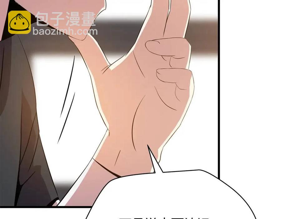 第63话 3层地下城179
