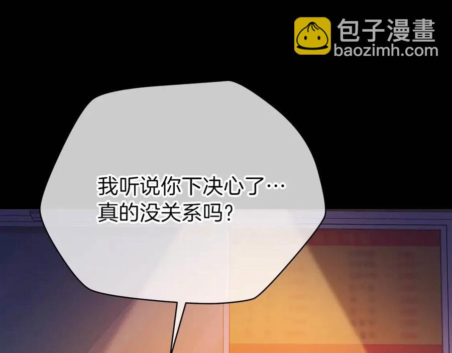 第63话 3层地下城183