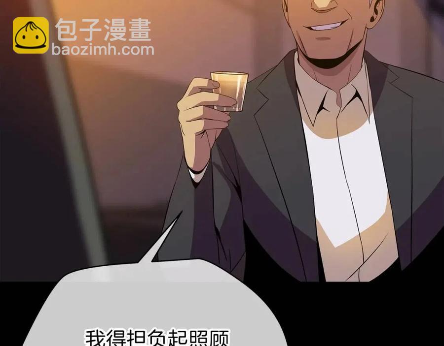 第63话 3层地下城187