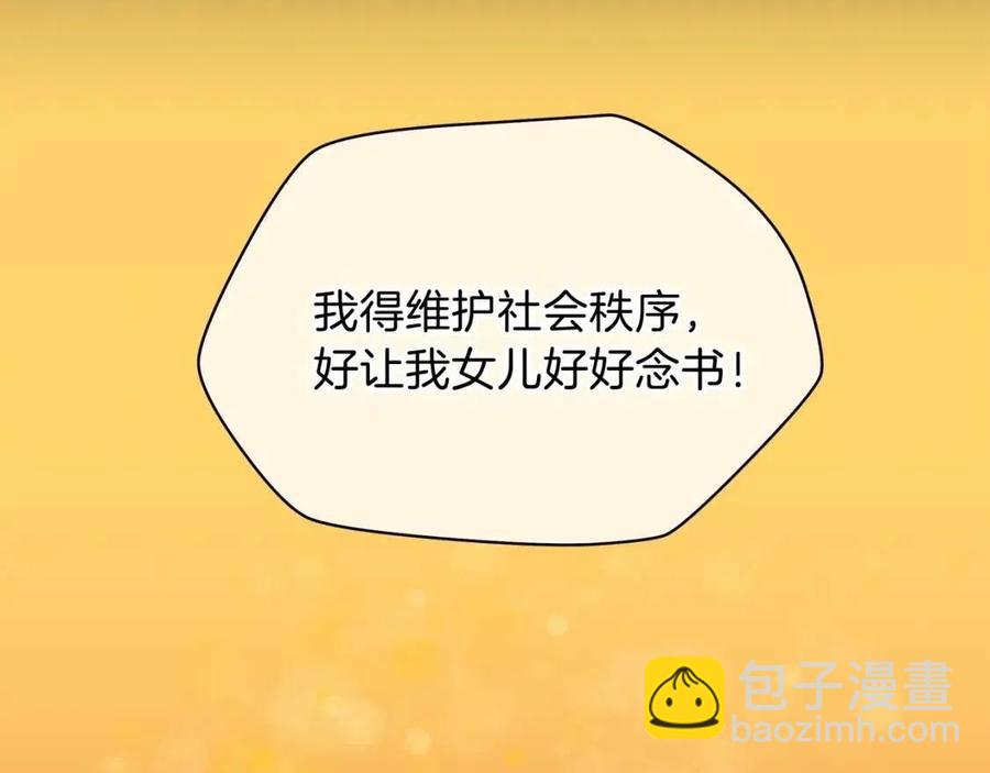 第63话 3层地下城189