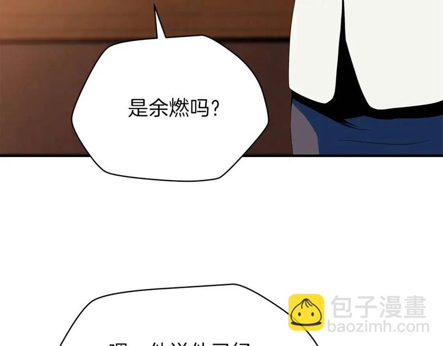 第63话 3层地下城19