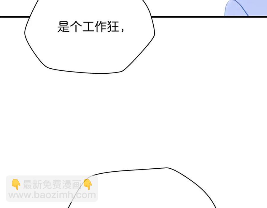 第63话 3层地下城198