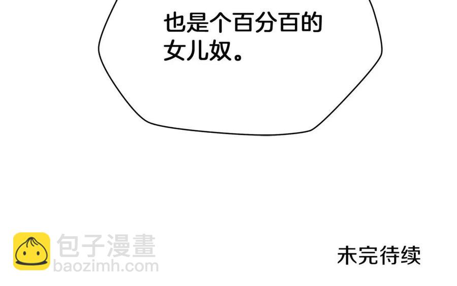 第63话 3层地下城199