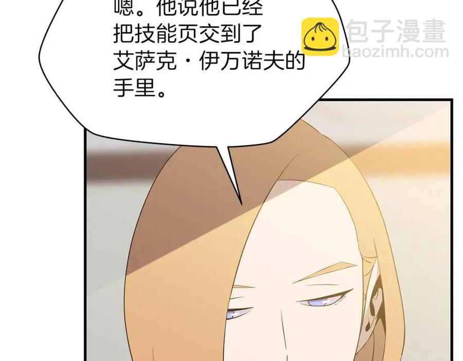 第63话 3层地下城20