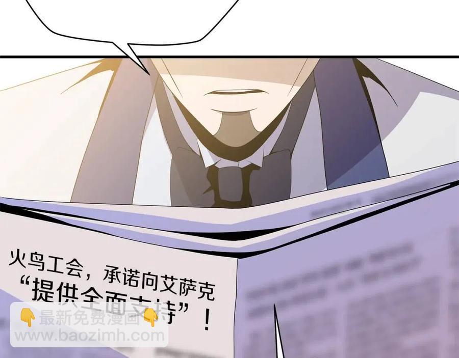 第63话 3层地下城23