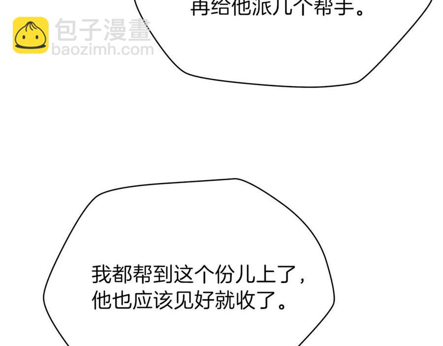 第63话 3层地下城28