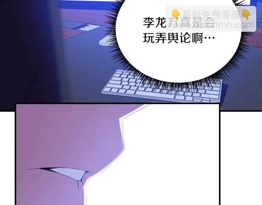 第63话 3层地下城3