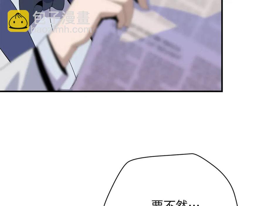 第63话 3层地下城30