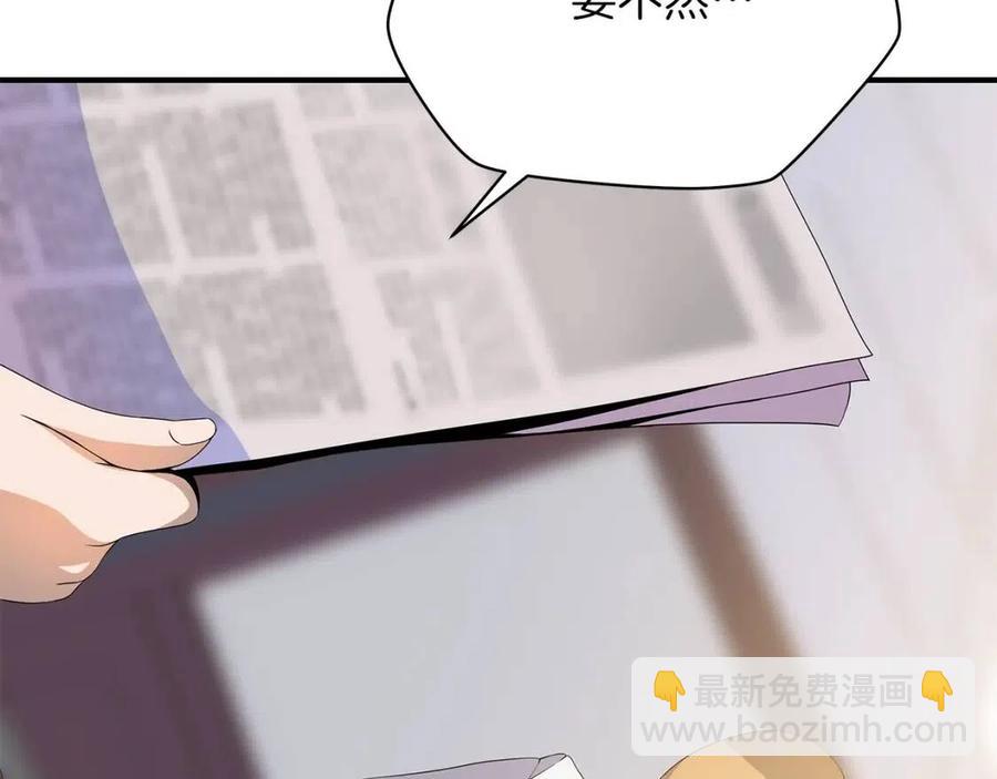 第63话 3层地下城31