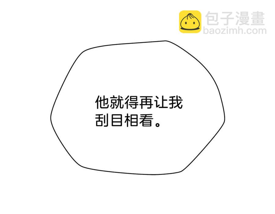 第63话 3层地下城33