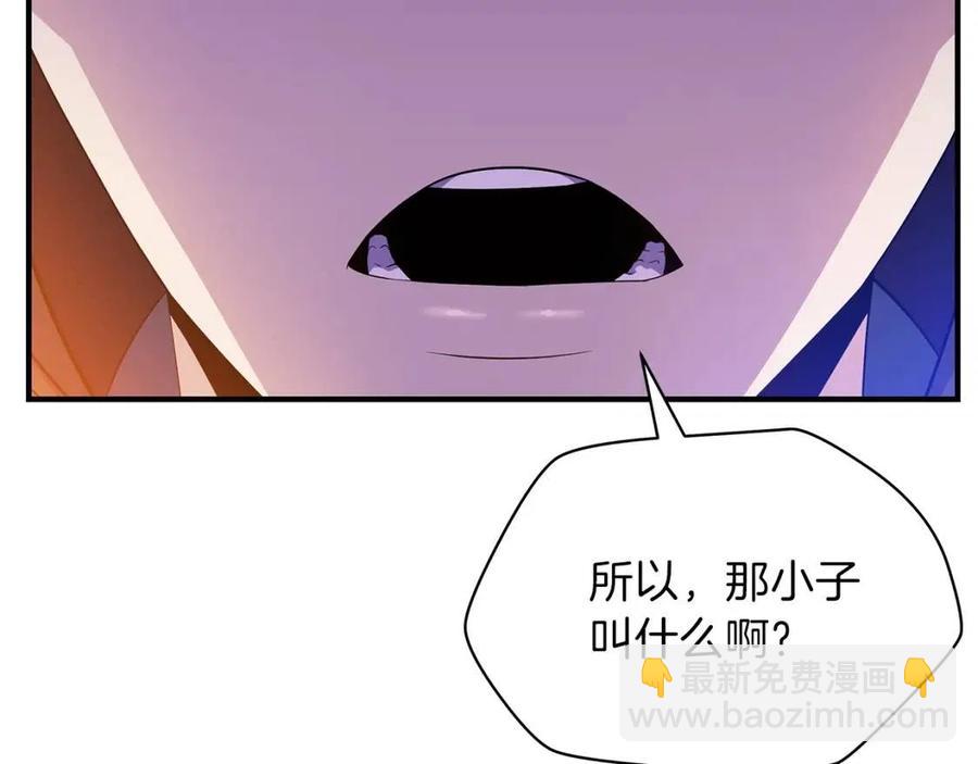第63话 3层地下城39
