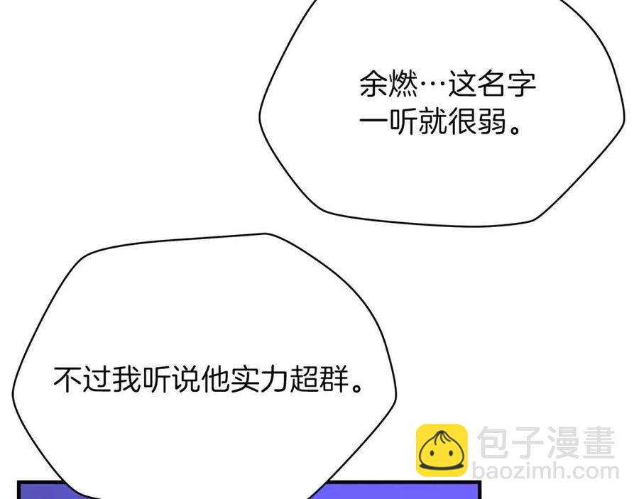 第63话 3层地下城42