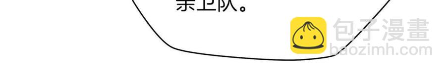 第63话 3层地下城45