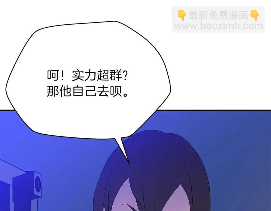 第63话 3层地下城46