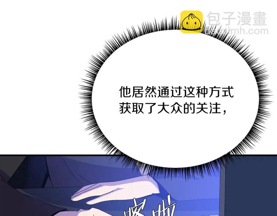 第63话 3层地下城5