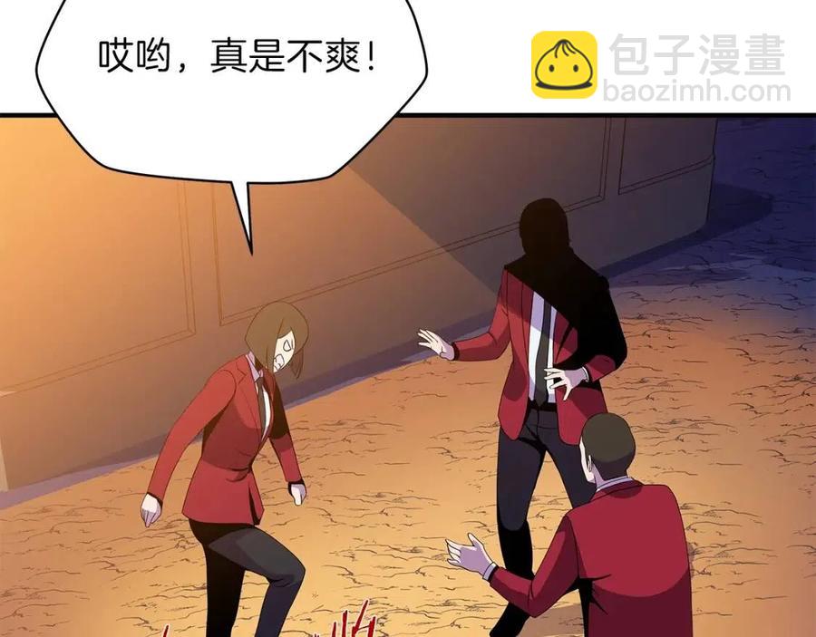 第63话 3层地下城53
