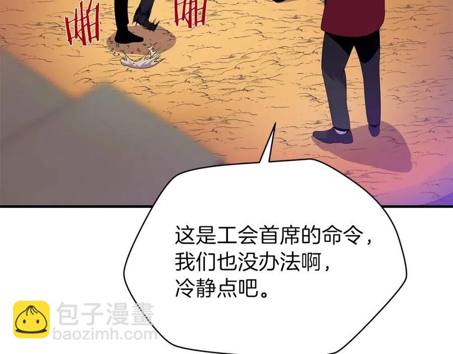 第63话 3层地下城54