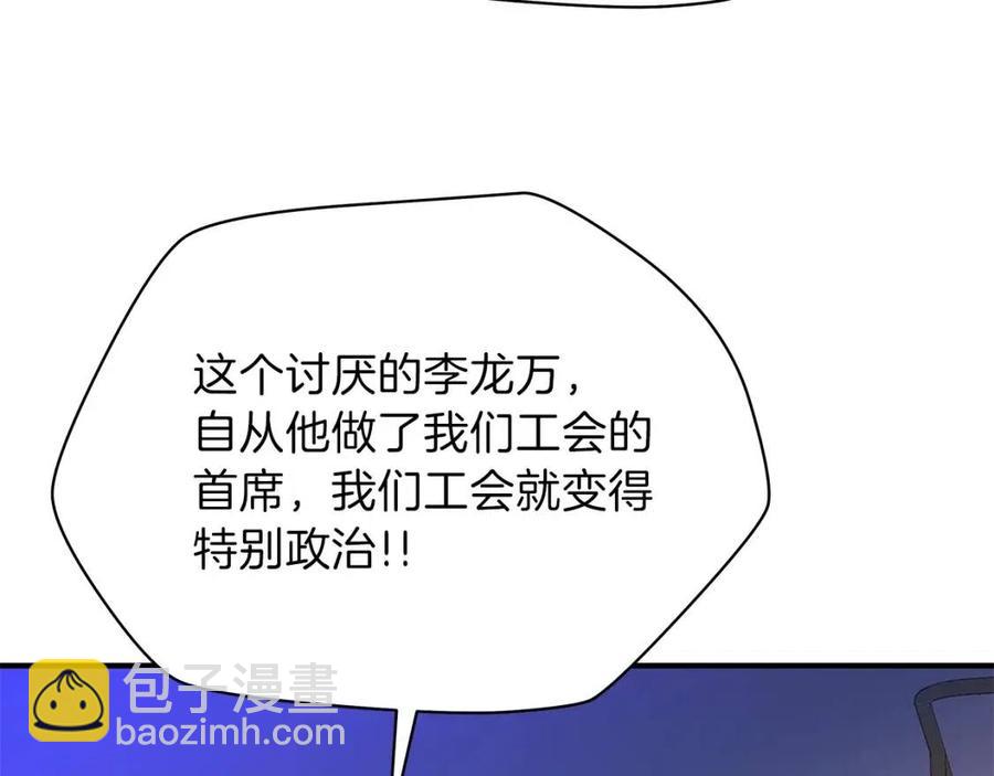 第63话 3层地下城55