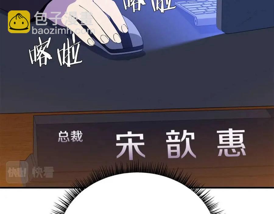 第63话 3层地下城6