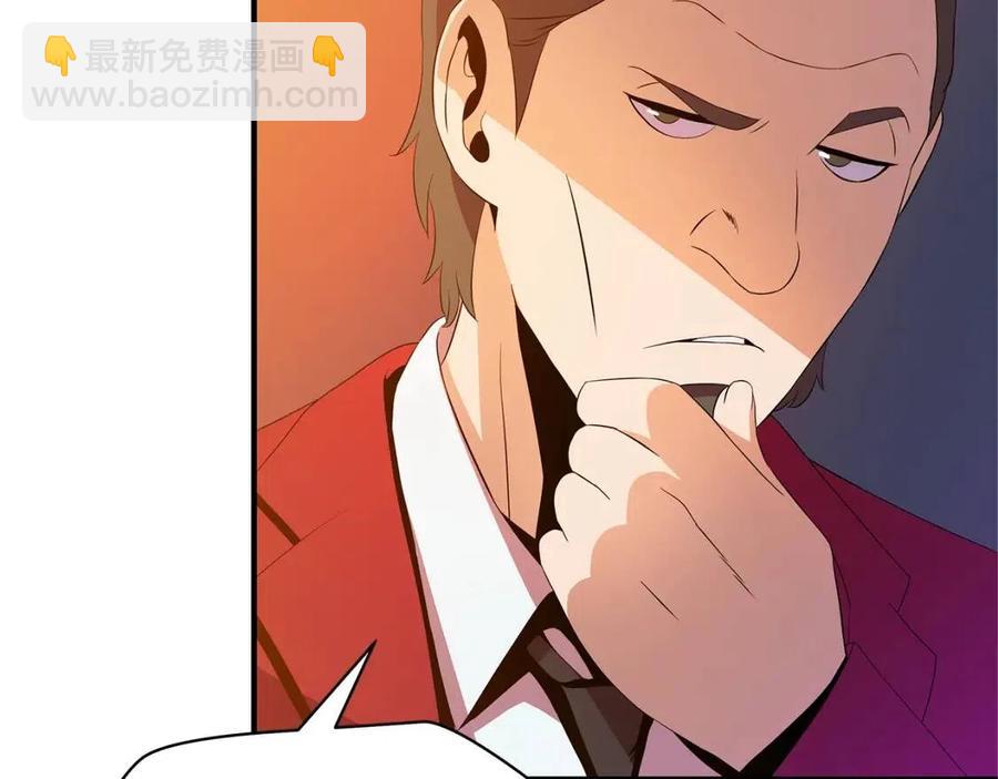第63话 3层地下城60