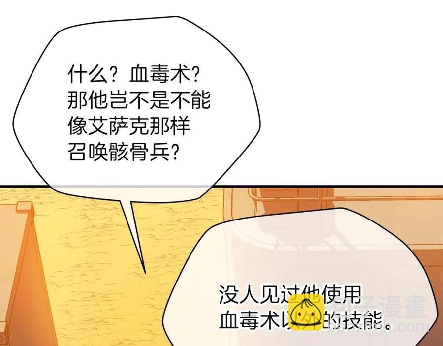 第63话 3层地下城62