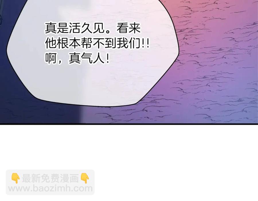 第63话 3层地下城64
