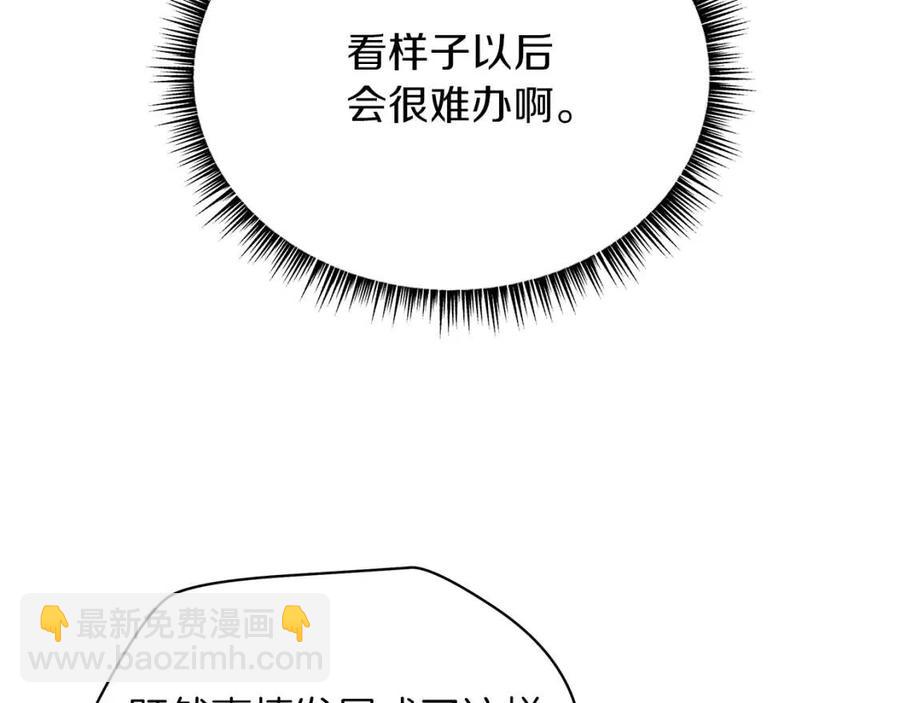 第63话 3层地下城7