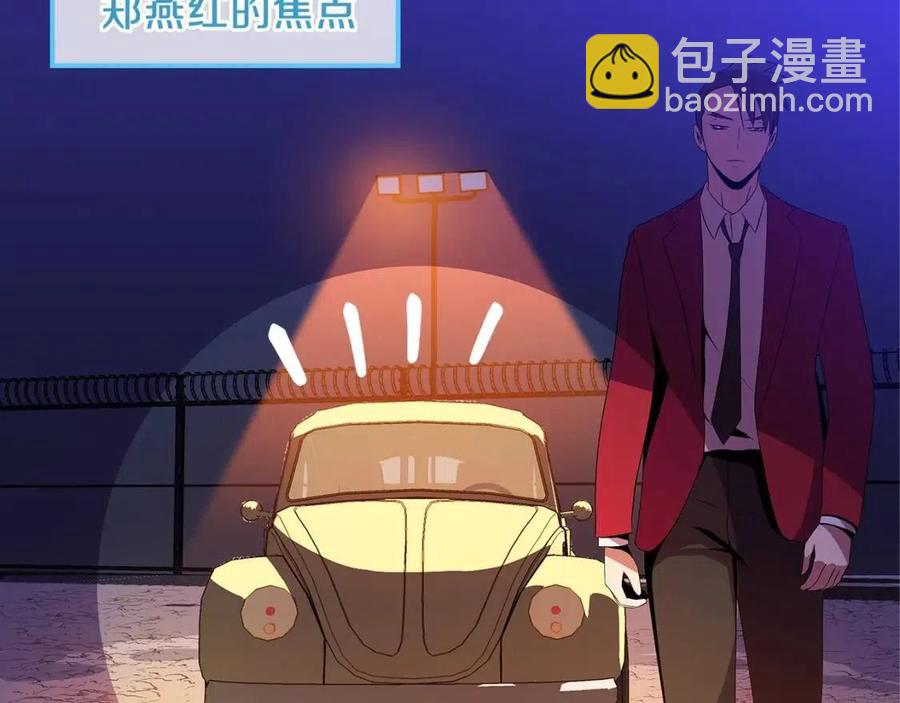 第63话 3层地下城73