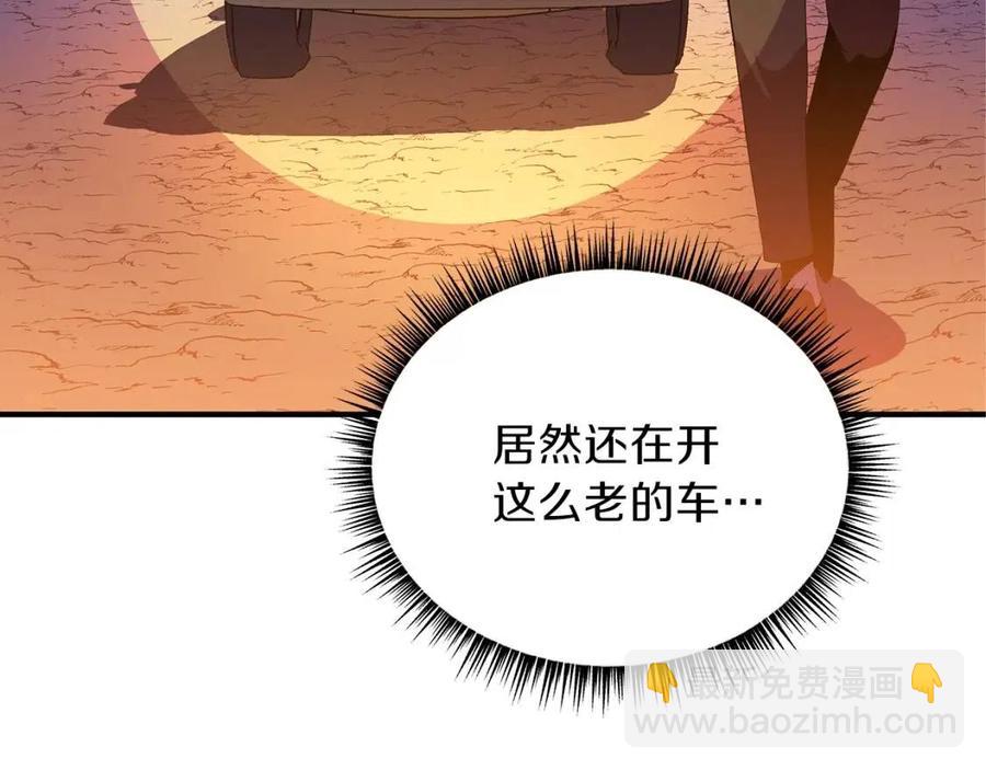 第63话 3层地下城74