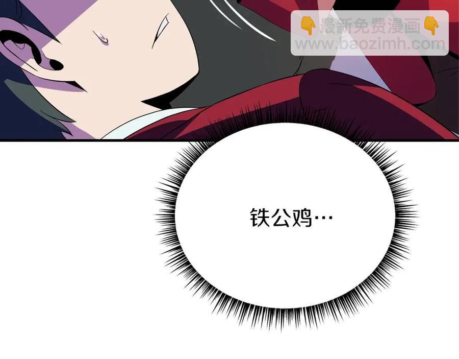 第63话 3层地下城77