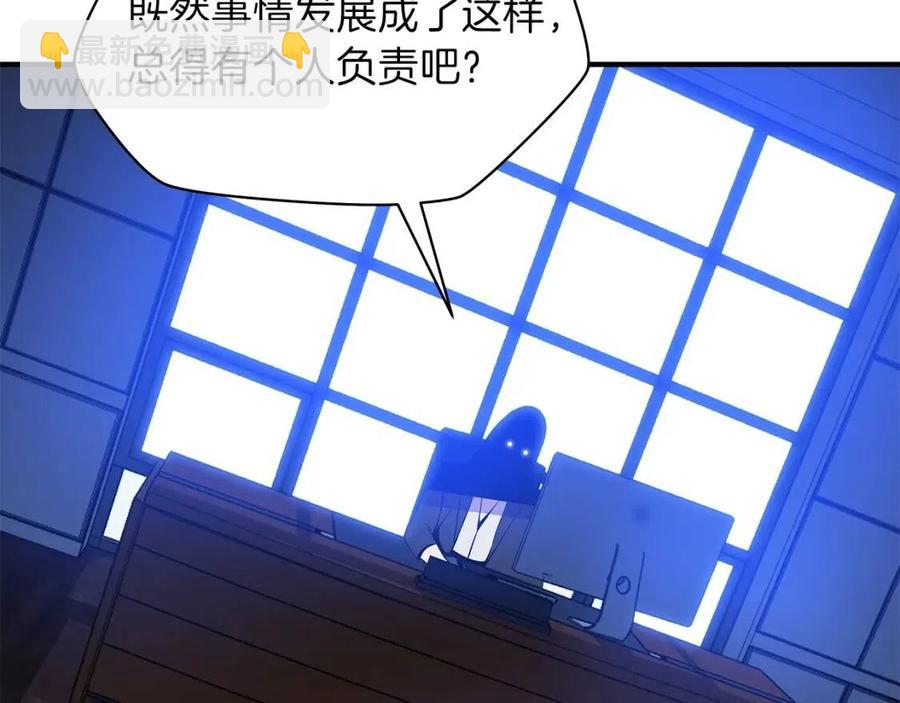 第63话 3层地下城8