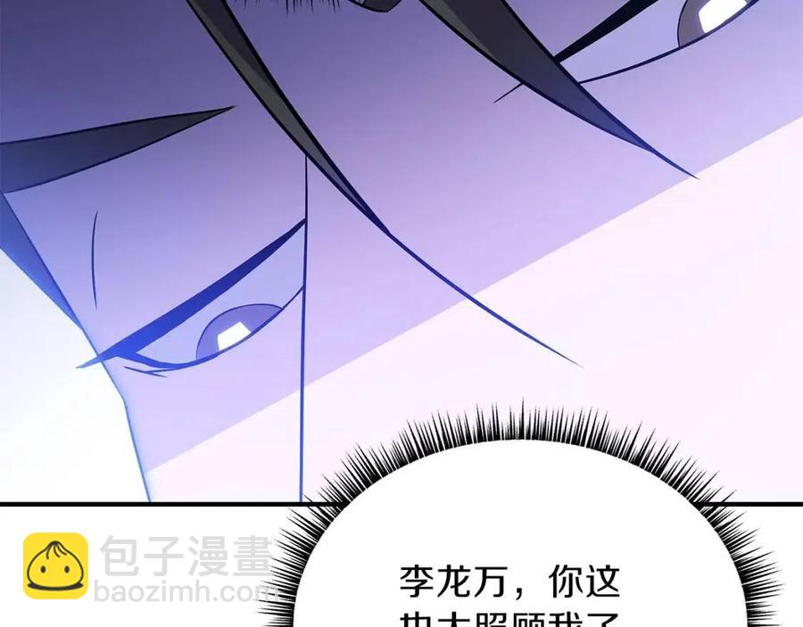 第63话 3层地下城82