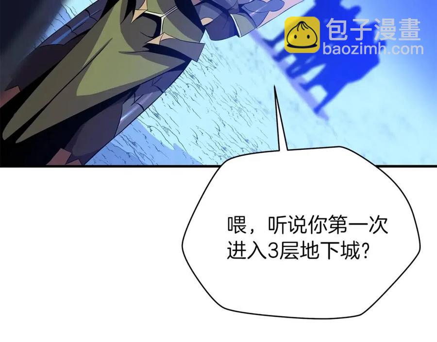 第63话 3层地下城85