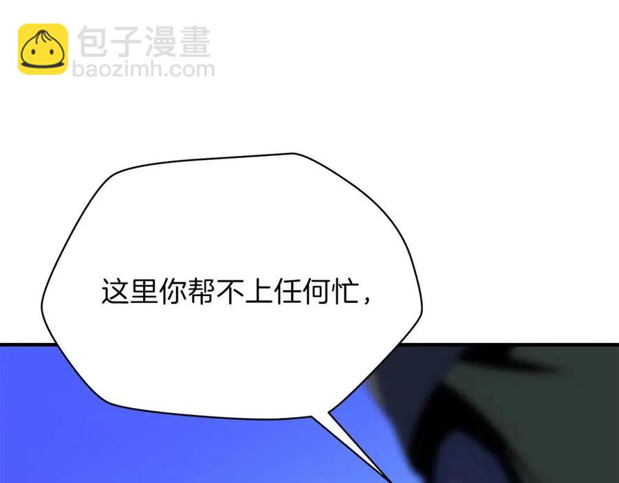 第63话 3层地下城86