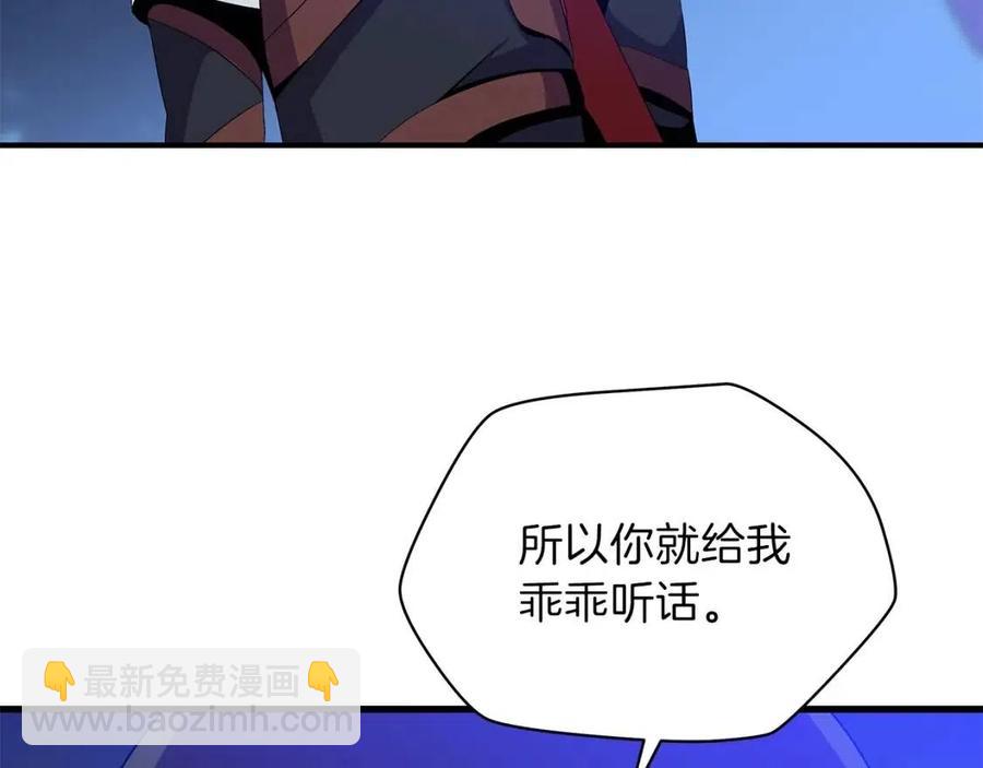 第63话 3层地下城88