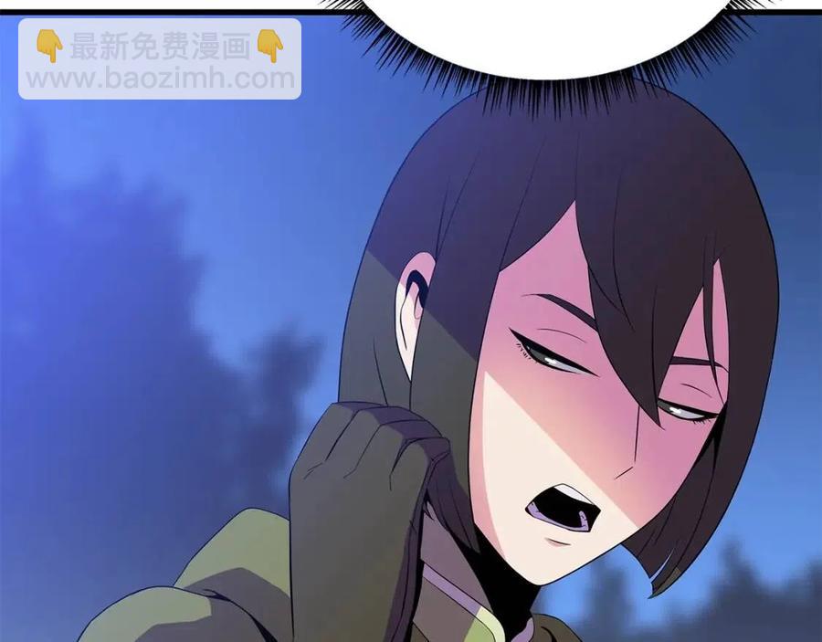 第63话 3层地下城95